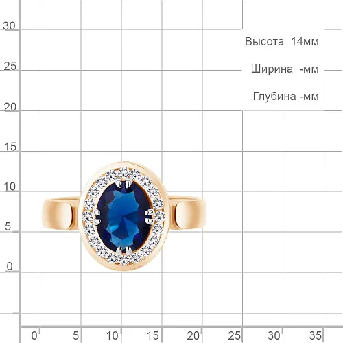 963976к Кольцо из Золота с бриллиантами, сапфиром