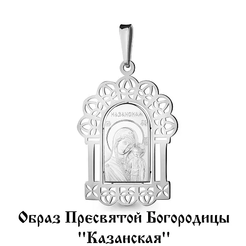 14762 Подвеска из Серебра