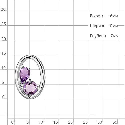 2532304 Подвеска из Серебра с аметистами