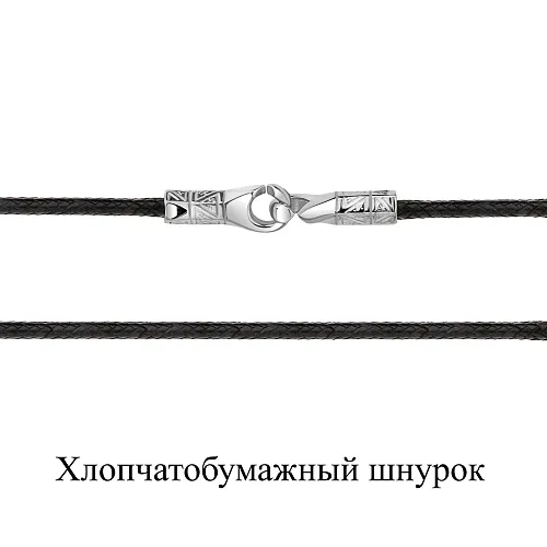 73620У Колье из Серебра с шнуром хлопчатобумажным