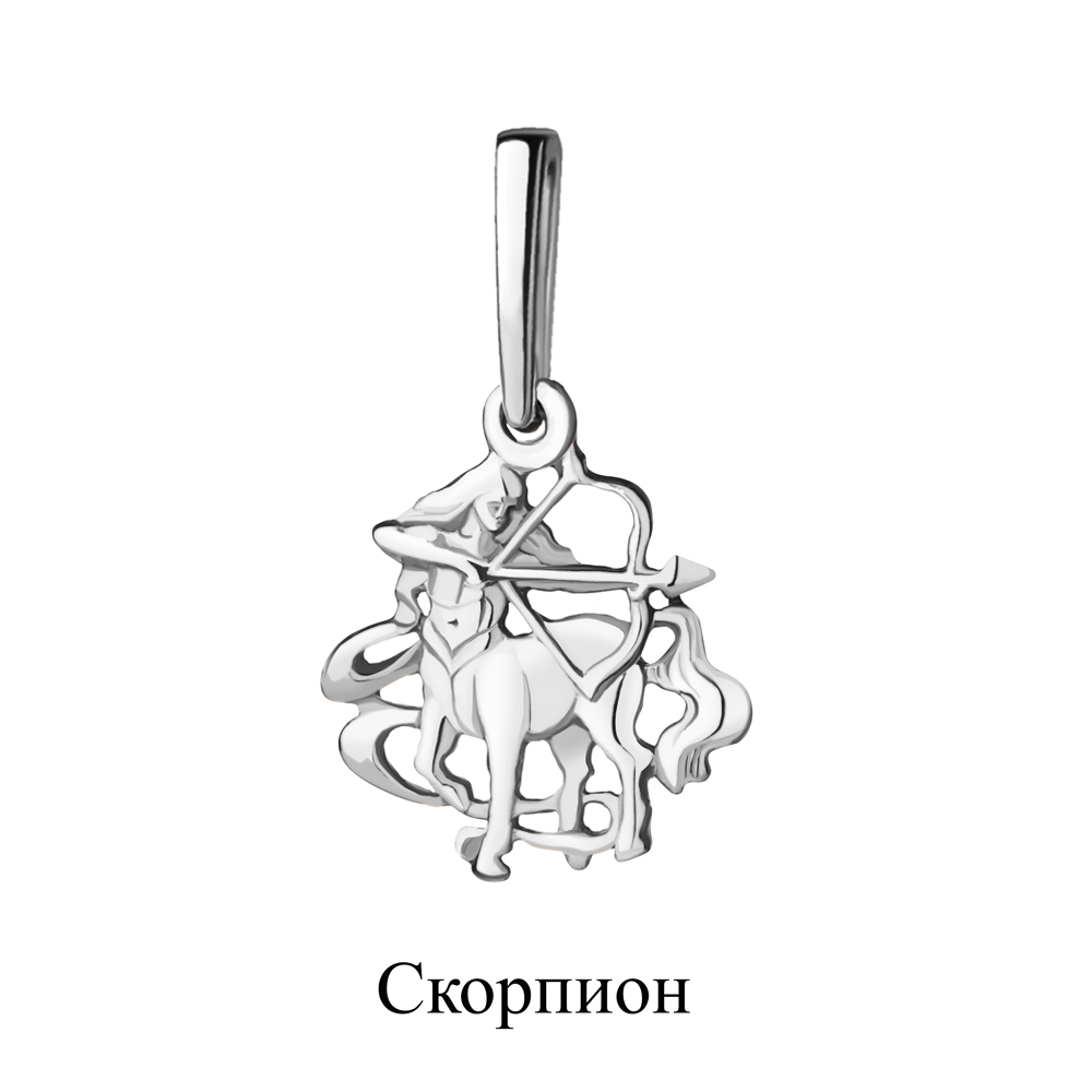 10175 Подвеска из Серебра
