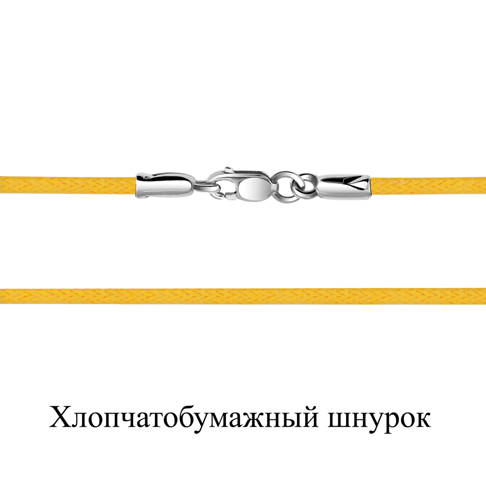 73529 Колье из Серебра с шнуром хлопчатобумажным