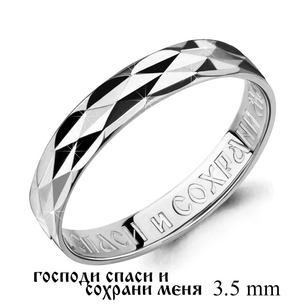 50342Б Кольцо из Серебра из коллекции "Love story"