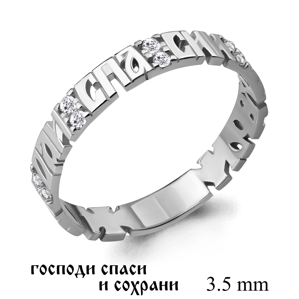 61563А Кольцо из Серебра с фианитами из коллекции "Love story"