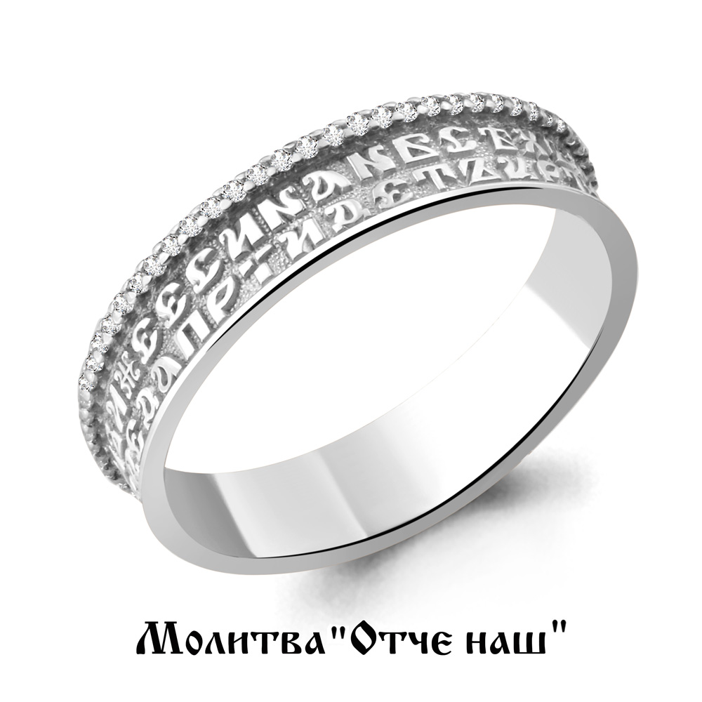 63554А Кольцо из Серебра с фианитами