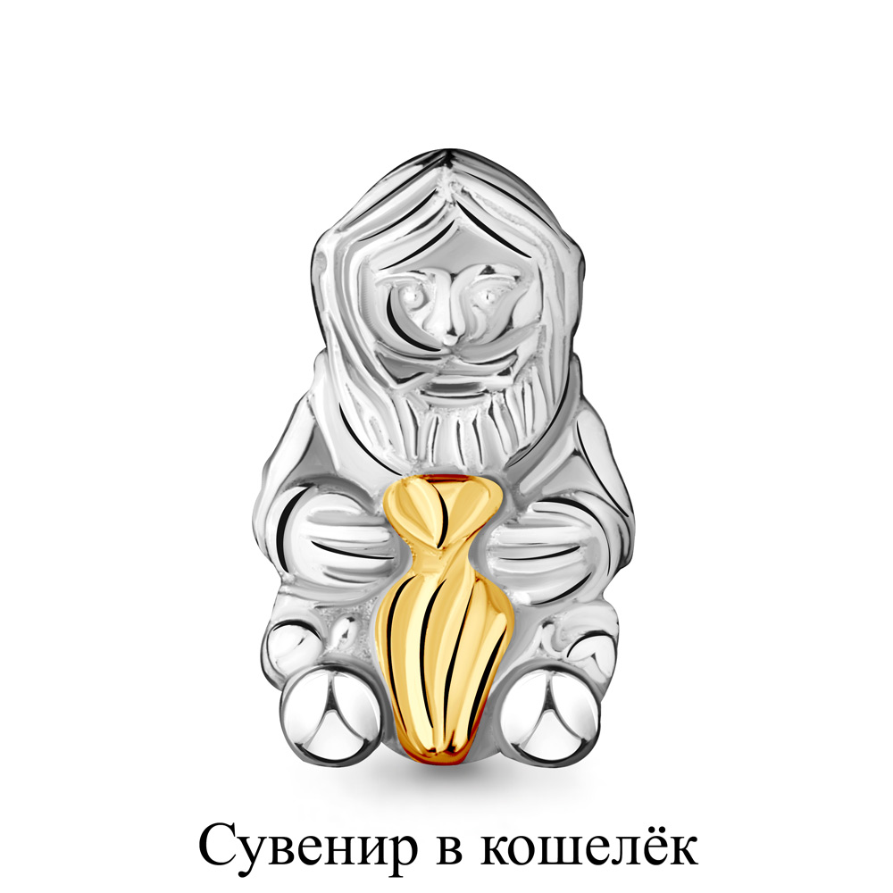 73026 Сувенир из Серебра