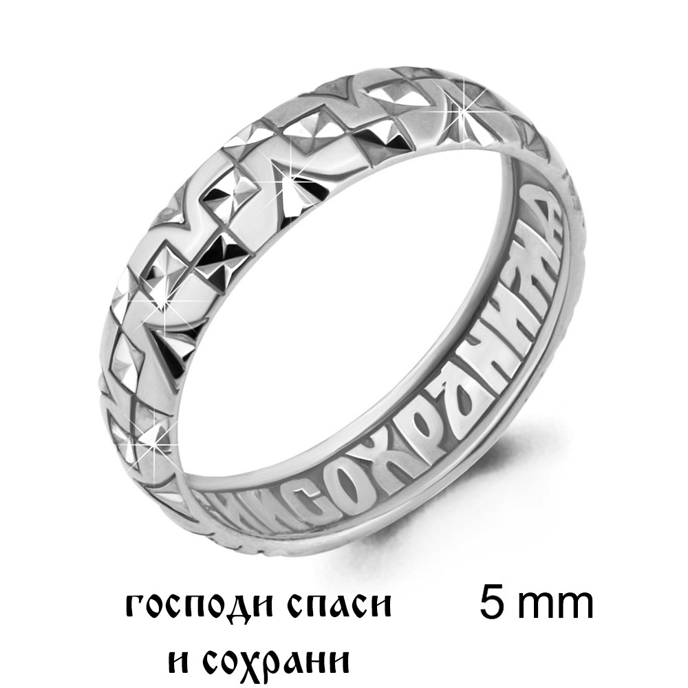 51604 Кольцо из Серебра из коллекции "Love story"