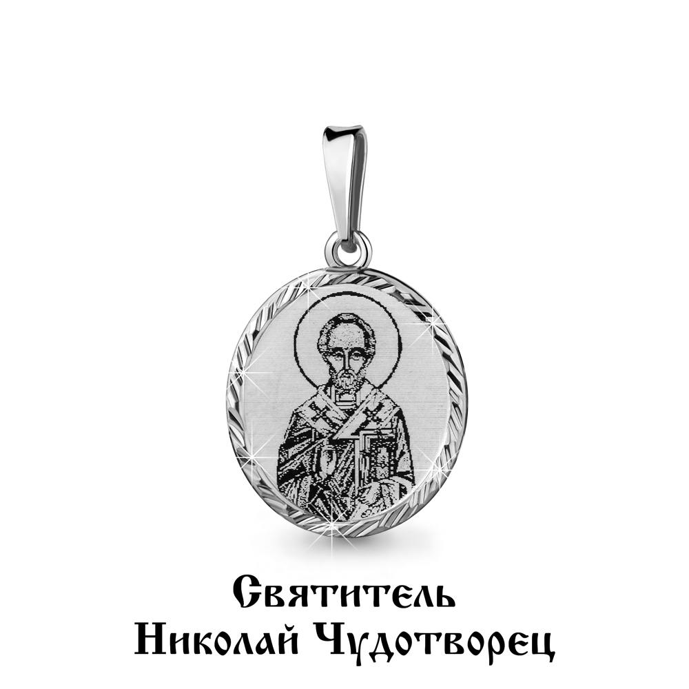 10158Ф Подвеска из Серебра