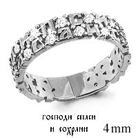 61562А Кольцо из Серебра с фианитами из коллекции "Love story"