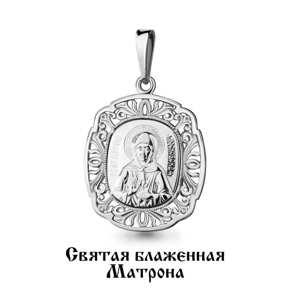 12567 Подвеска из Серебра
