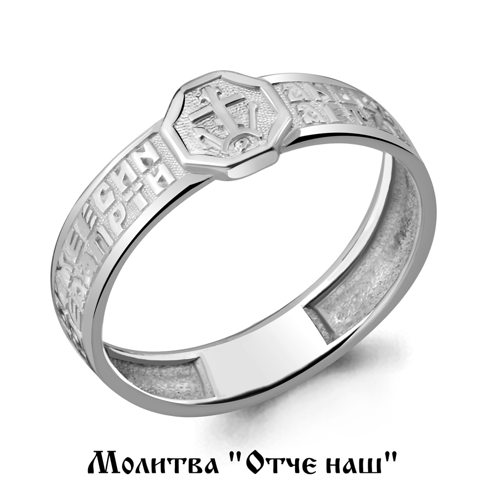 52741 Кольцо из Серебра