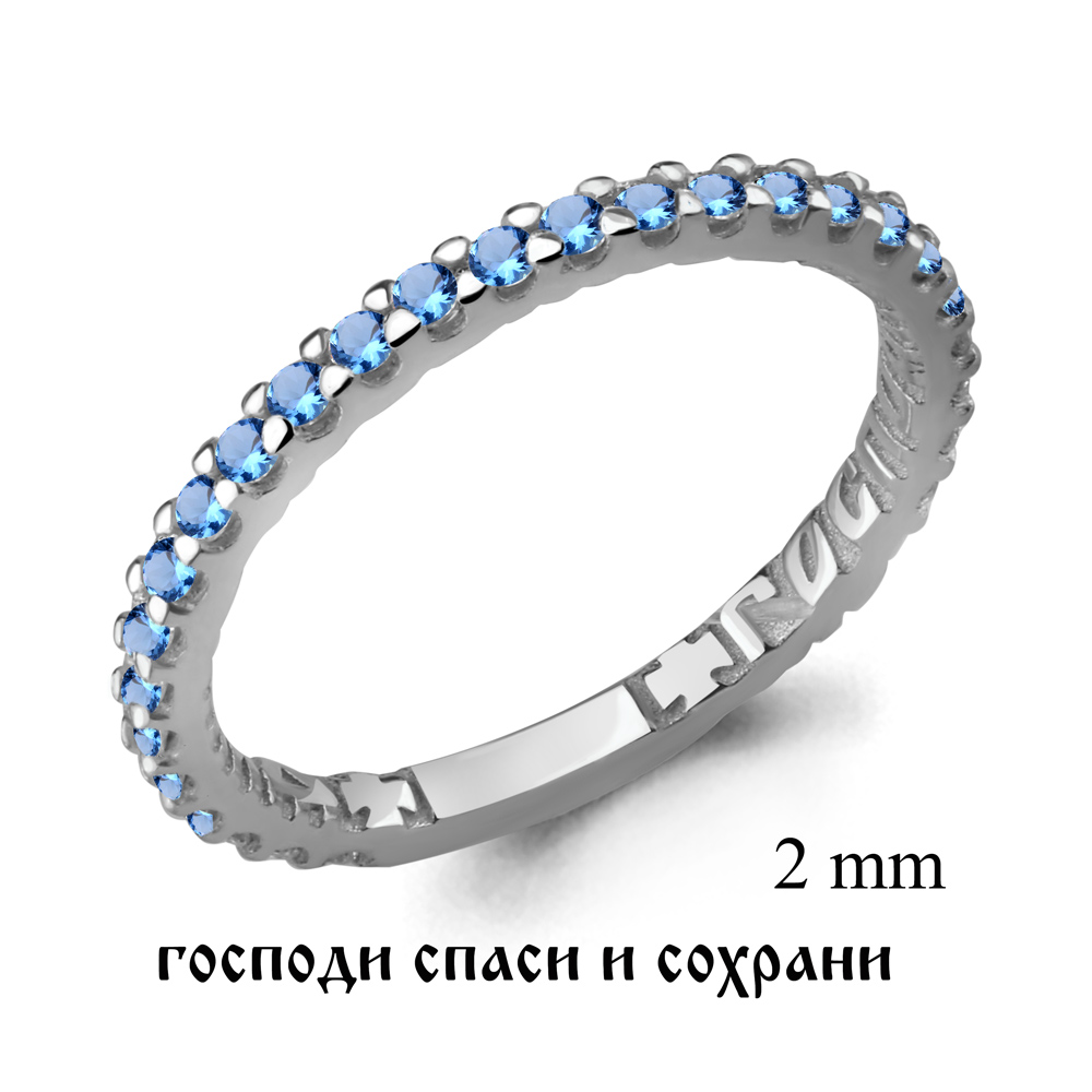 61517Б Кольцо из Серебра с нанокристаллами