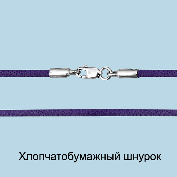 73527 Колье из Серебра с шнуром хлопчатобумажным
