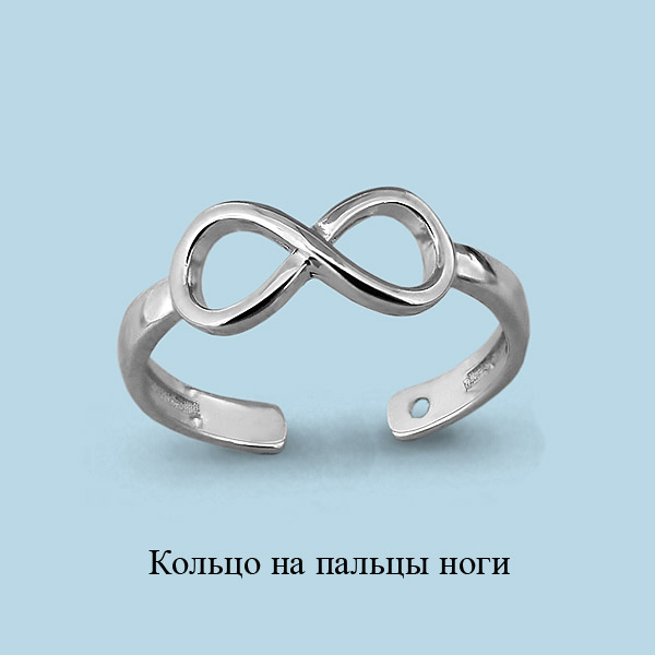 57017 Кольцо из Серебра из коллекции "Foxy"