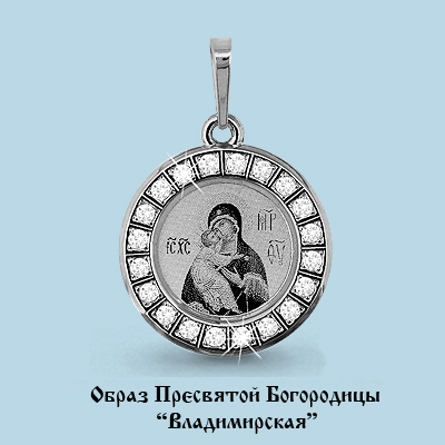 22157 Подвеска из Серебра с фианитами