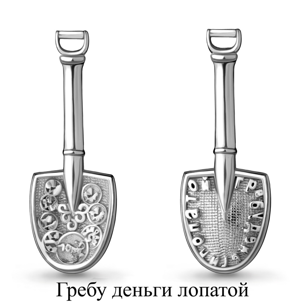 70636 Ложка-сувенир из Серебра