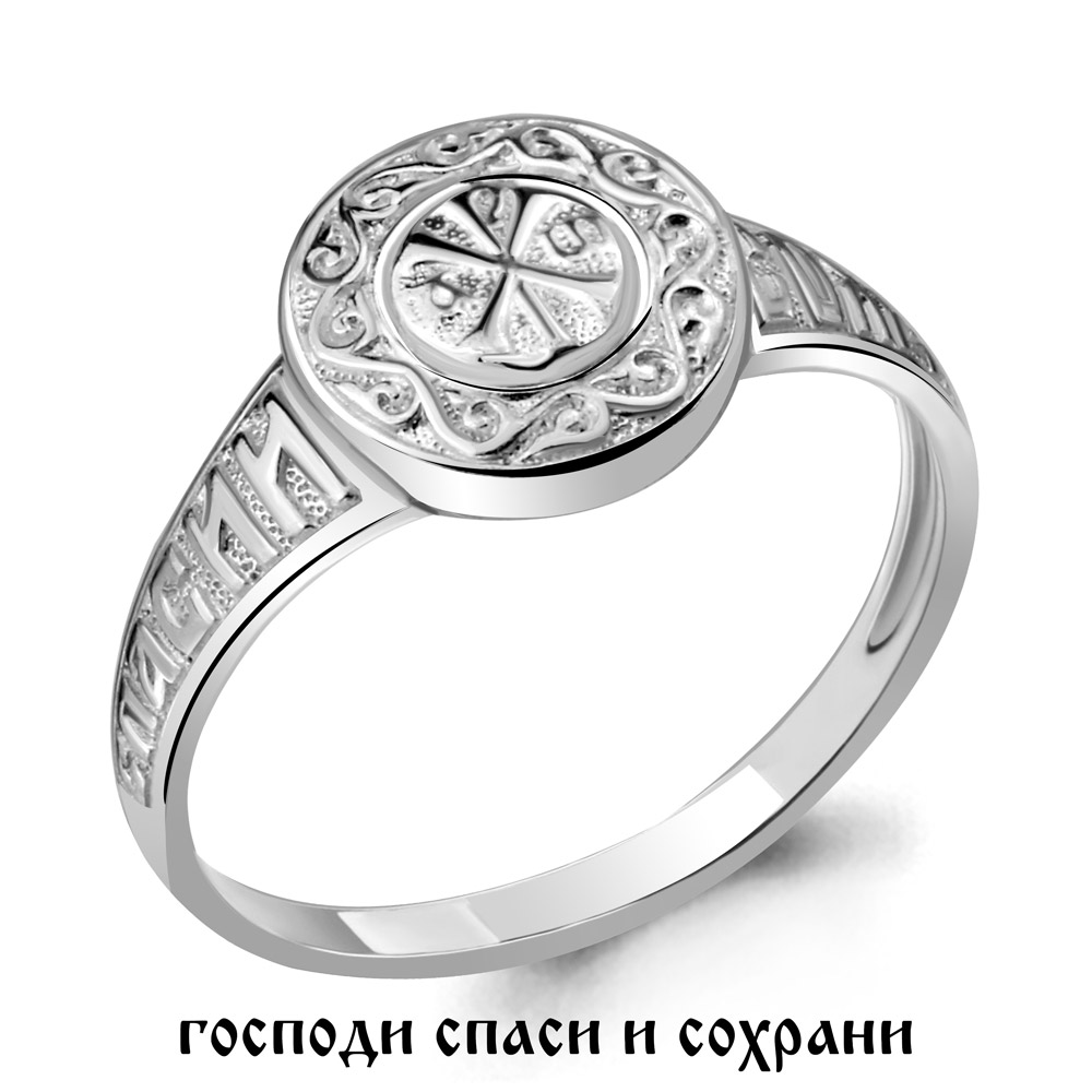 54090 Кольцо из Серебра