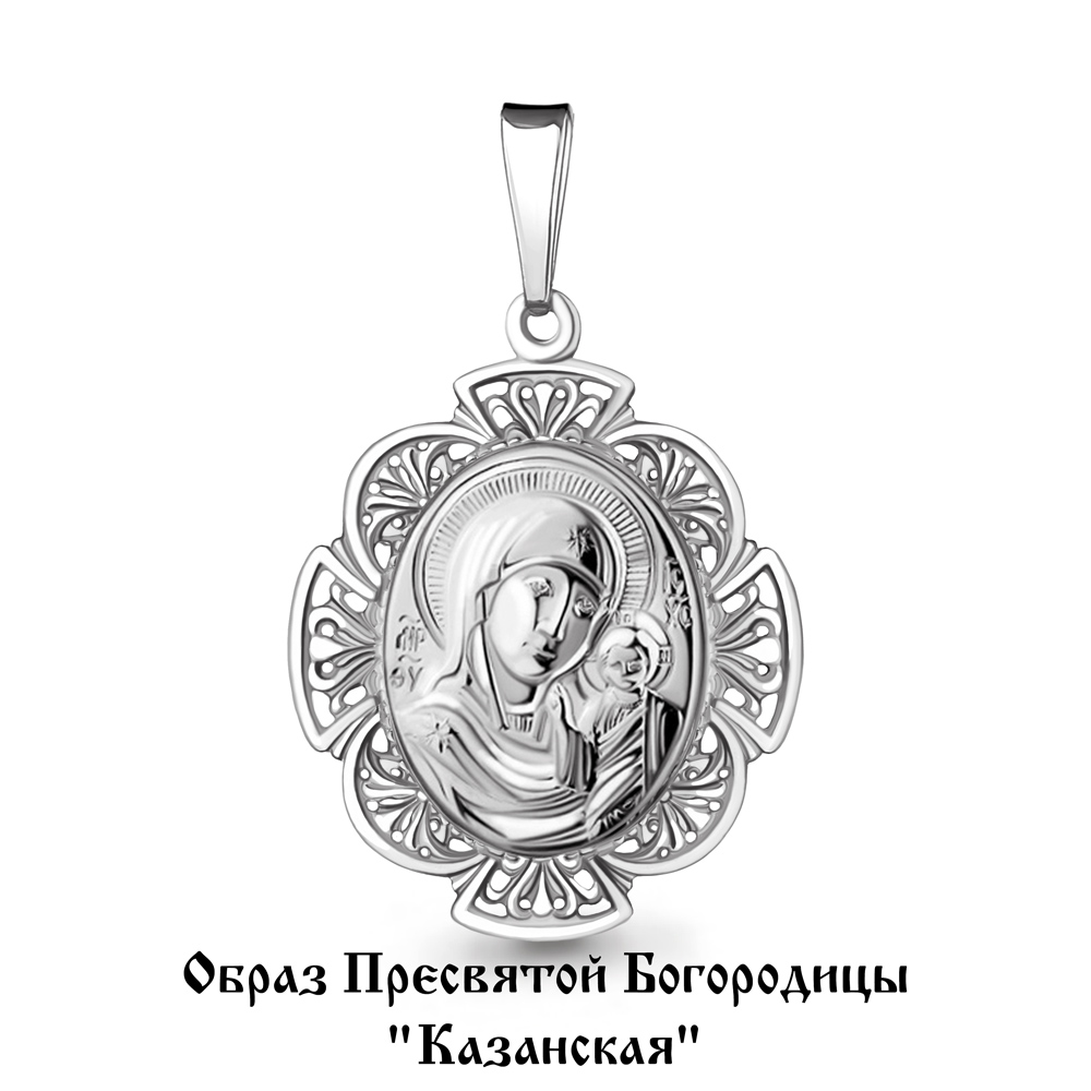 11233 Подвеска из Серебра