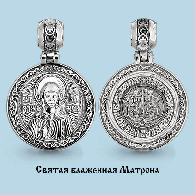 12757 Подвеска из Серебра