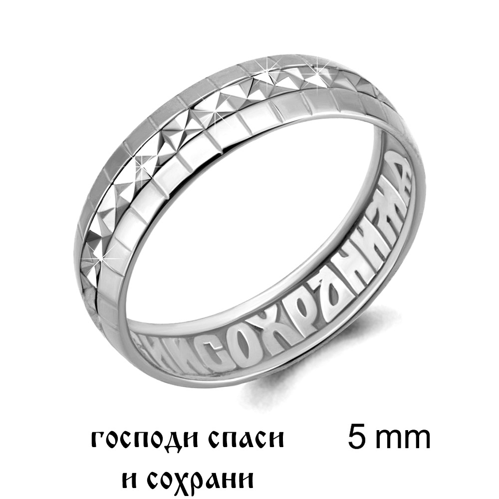 51606 Кольцо из Серебра из коллекции "Love story"
