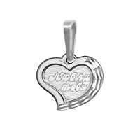 10329 Подвеска из Серебра