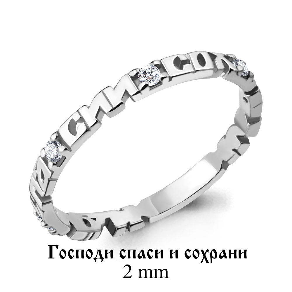 61515А Кольцо из Серебра с фианитами из коллекции "Love story"