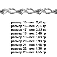 71028 Браслет из Серебра