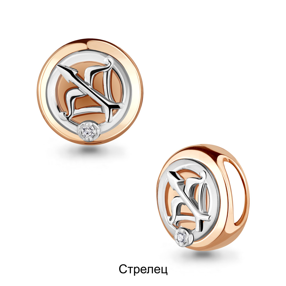 920907Ак Подвеска из Золота с бриллиантом