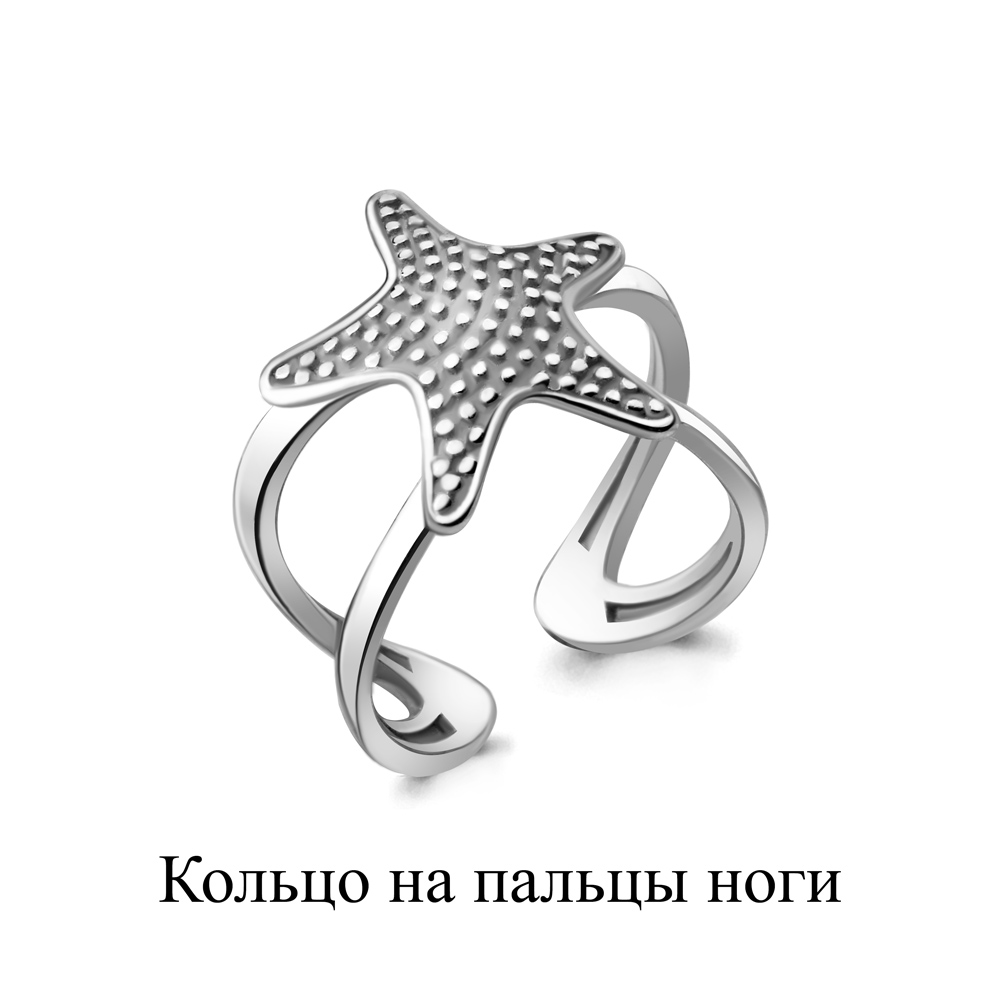 57027 Кольцо из Серебра из коллекции "Foxy"
