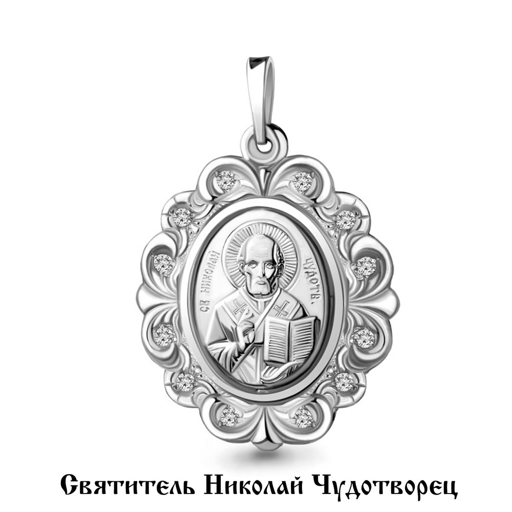 22125 Подвеска из Серебра с фианитами