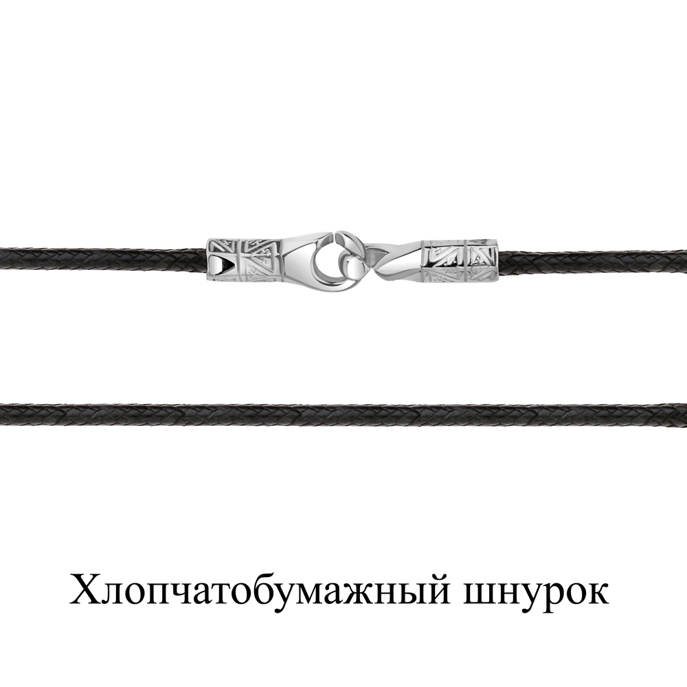 73620У Колье из Серебра с шнуром хлопчатобумажным