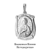 10824 Подвеска из Серебра