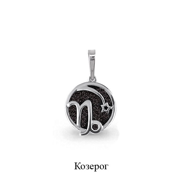 15013У Подвеска из Серебра с винилом алмазная крошка из коллекции "Moon"
