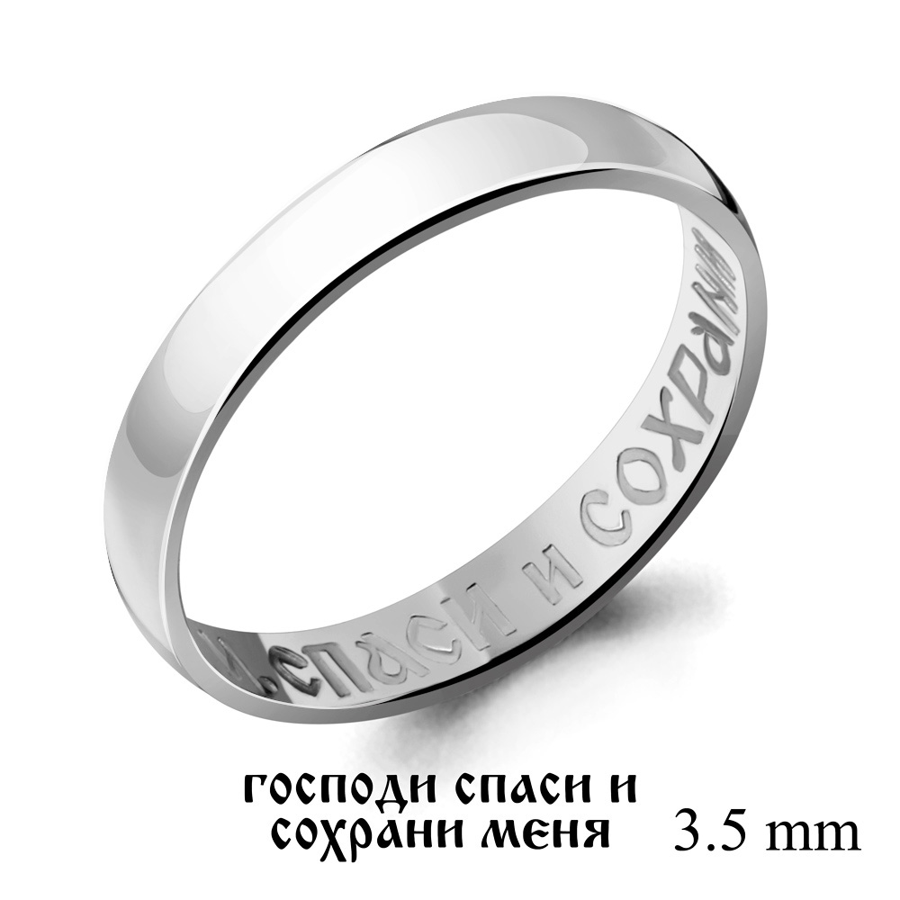 50342А Кольцо из Серебра из коллекции "Love story"