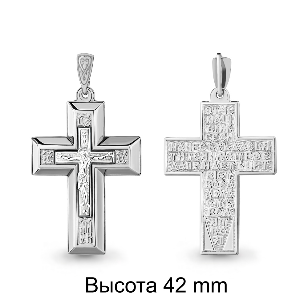 12184 Крест из Серебра