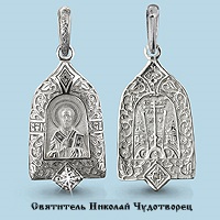 22132А Подвеска из Серебра с фианитом