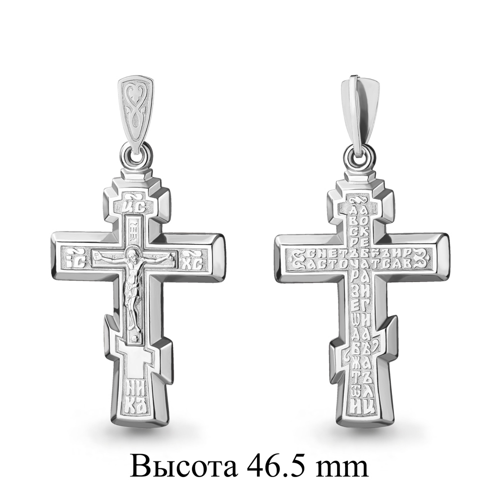 12760 Крест из Серебра