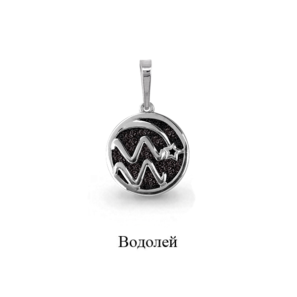 15014У Подвеска из Серебра с винилом алмазная крошка из коллекции "Moon"