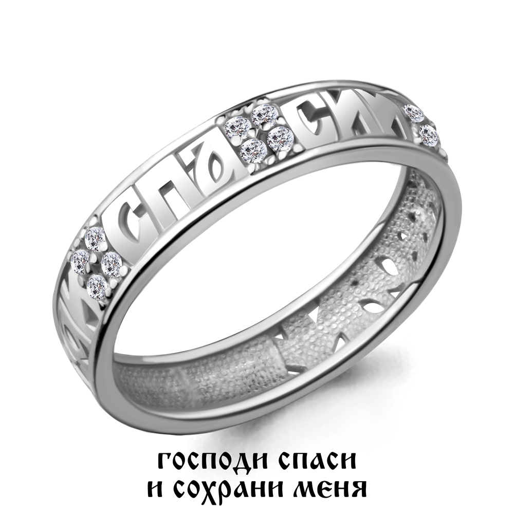 61564А Кольцо из Серебра с фианитами из коллекции "Love story"