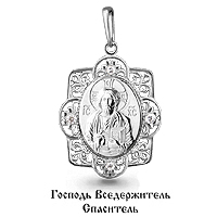 20684А Подвеска из Серебра с фианитами