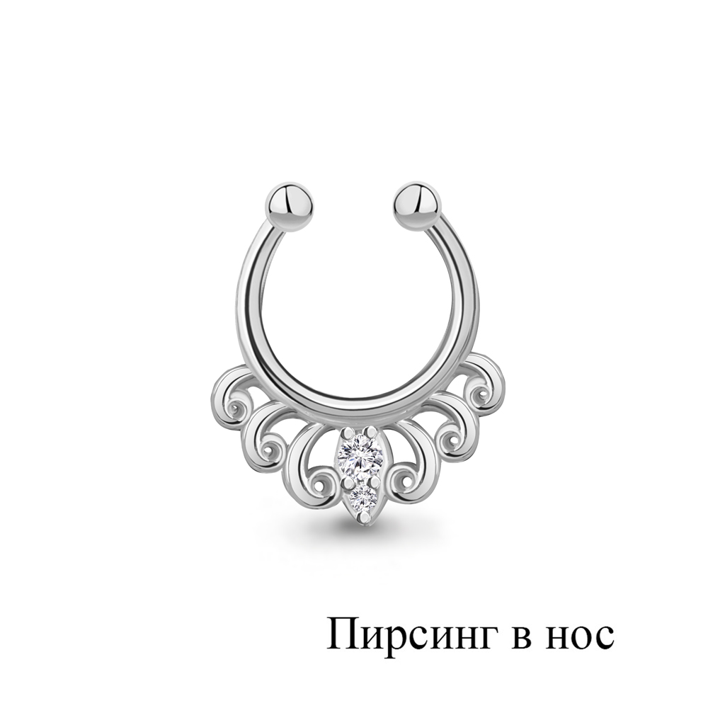 75582А Пирсинг из Серебра с фианитами