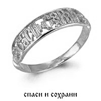 50334 Кольцо из Серебра