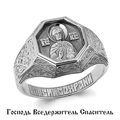 52757 Кольцо из Серебра