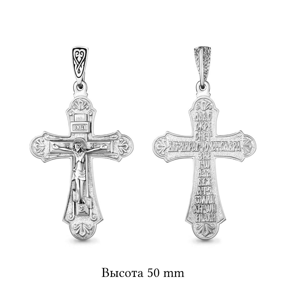 10893 Крест из Серебра