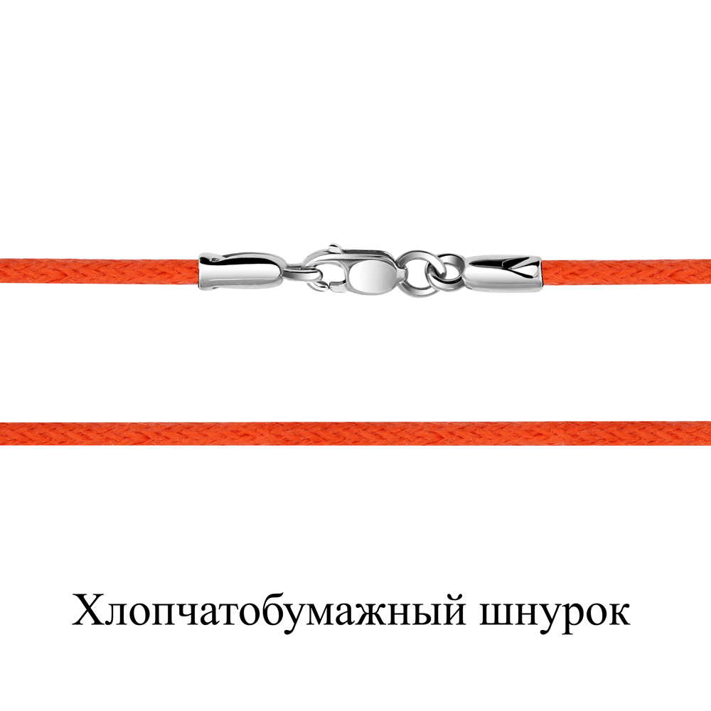 73528 Колье из Серебра с шнуром хлопчатобумажным