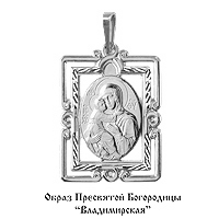 10736 Подвеска из Серебра