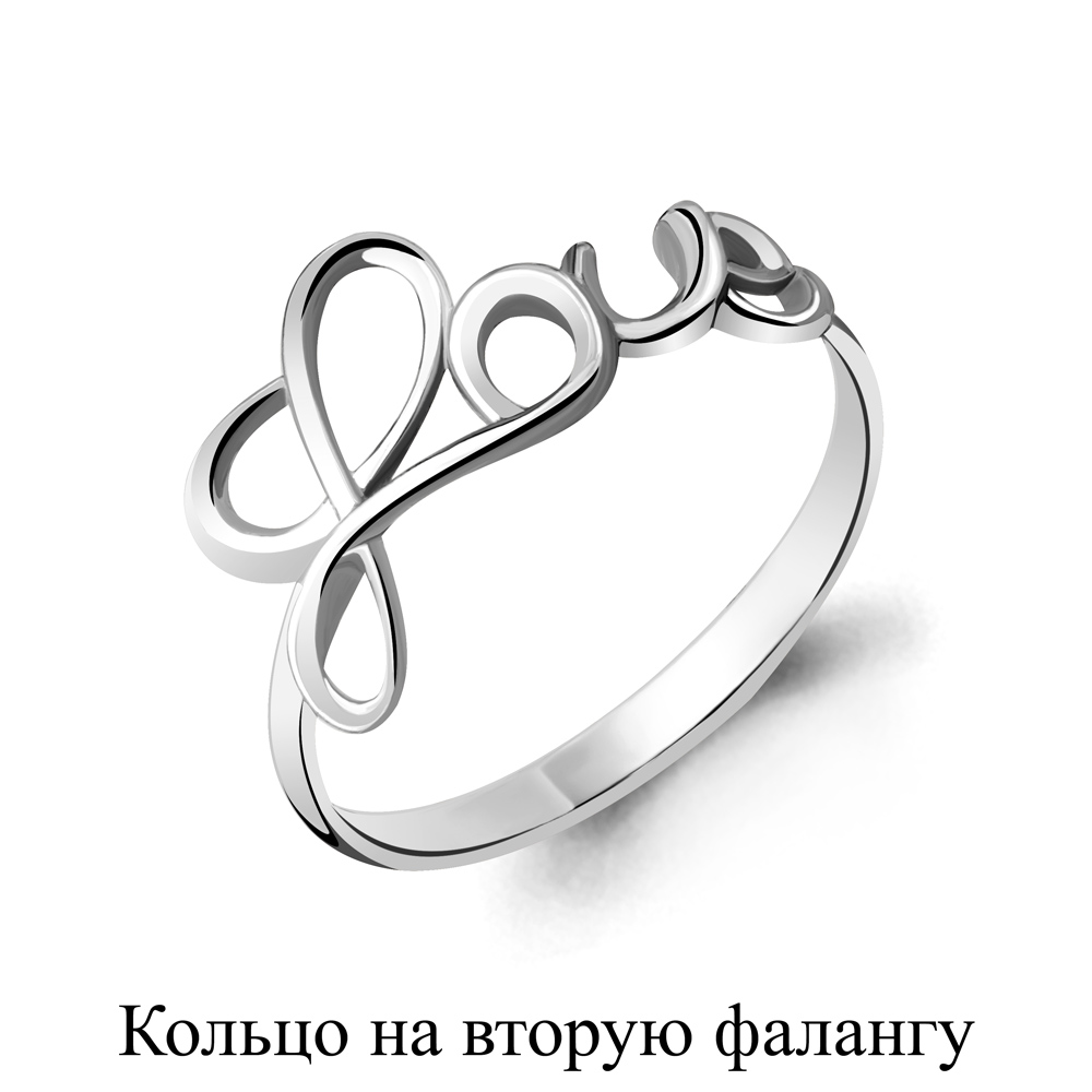 57011 Кольцо из Серебра из коллекции "Foxy"