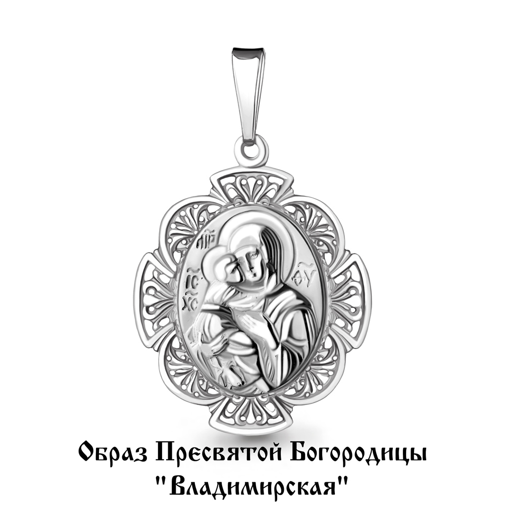 11234 Подвеска из Серебра