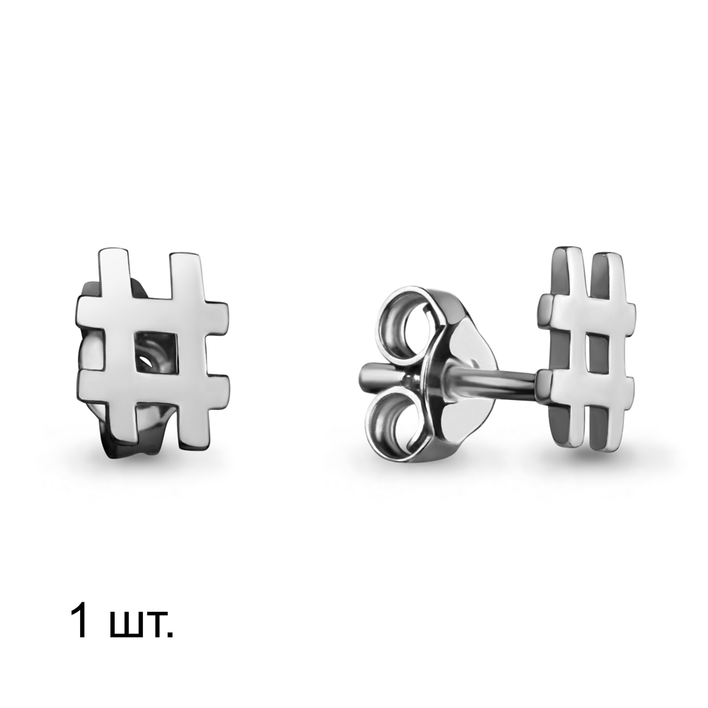 33524 Серьга из Серебра