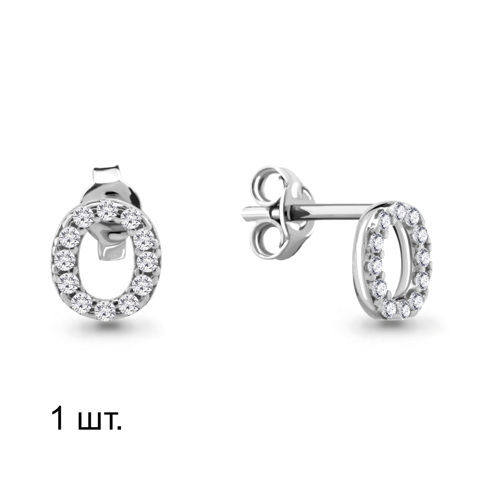 46561А Серьга из Серебра с фианитами